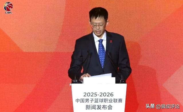 博鱼体育入口-苏群：CBA启动升降级是自上而下的要求 今年每队少800万分红